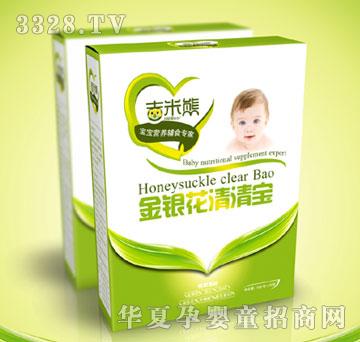 ���׽��y�����匚