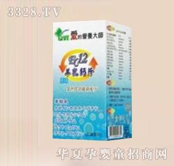 ؐ˹��EC12�����}Ƭ-ԭζ