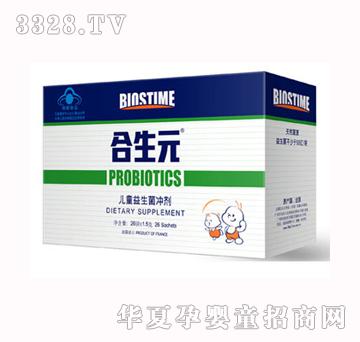 ����Ԫ��ͯ�������_��48��