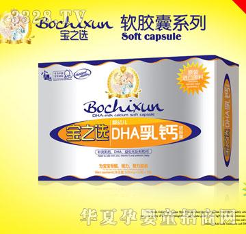 ��֮�xDHA���}ܛ�z��3��