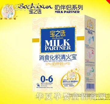 ��֮�x��ʳ���e������̰�H