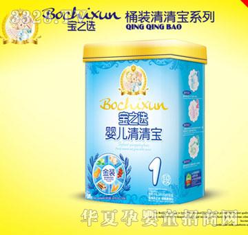 ��֮�x�냺���匚Ͱ�b