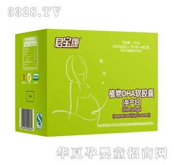 ������ֲ��DHA