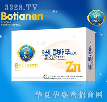 Botianen������׃������\�z��