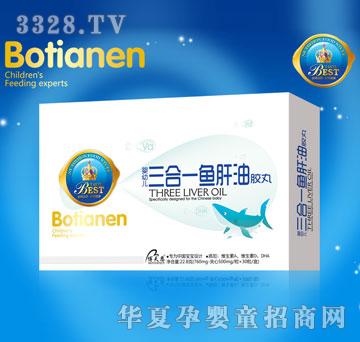 Botianen������׃�����һ�~�����z��