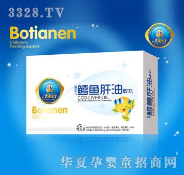 Botianen������׃��L�~�����z��