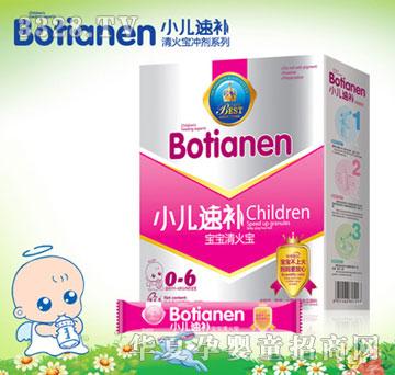 Botianen���С�����a���������