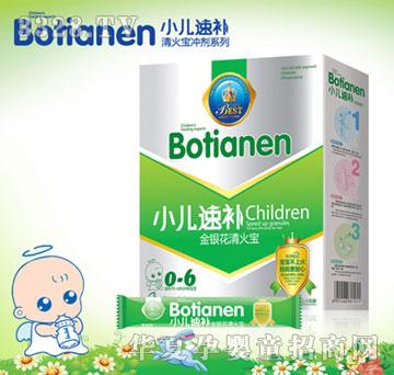 Botianen���С�����a���y�������