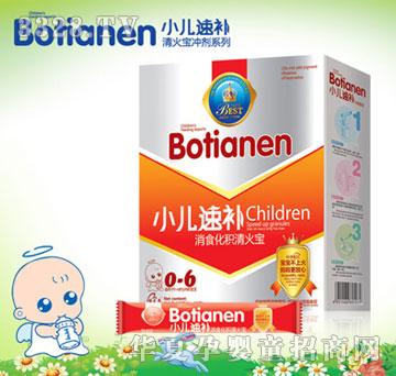 Botianen���С�����a��ʳ���e�����