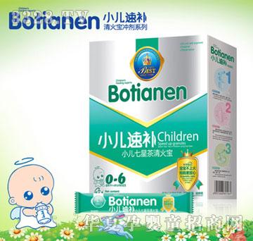 Botianen���С�����aС�����ǲ������