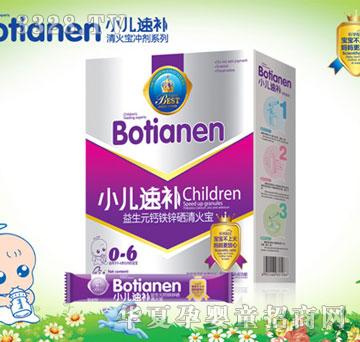 Botianen���С�����a����Ԫ�}�F�\�������