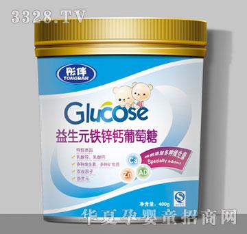 Botianen�������Ԫ�F�\�}������400g