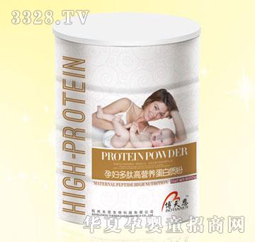 Botianen����ЋD���ĸߠI�B�����|��