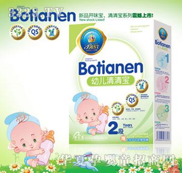 Botianen����׃����匚2��