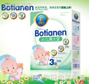 Botianen���С�������3��