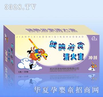 Botianen�����Ƣ��ʳ�����