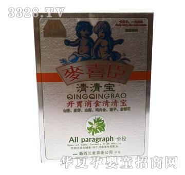 ��ϲ���_(k��i)θ��ʳ���匚