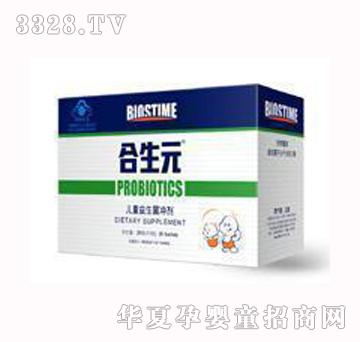 ����Ԫ��ͯ�������_����48���b��