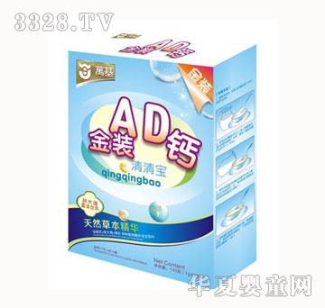 �f�����bAD�}���匚