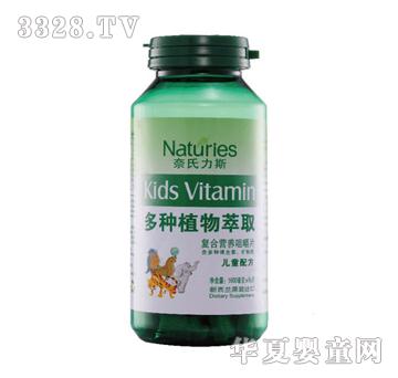 ������˹��Nֲ����ȡ��(f��)�ϠI(y��ng)�B(y��ng)�׽�Ƭ