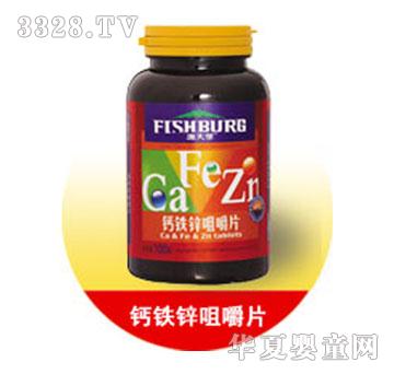 ��̫ʳƷ�}�F�\�׽�Ƭ