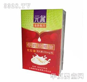 Ԫ�����á��}Ʒ