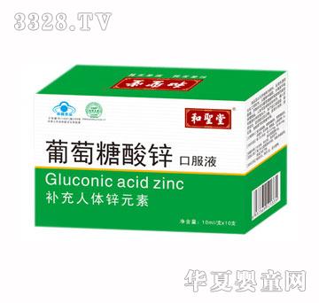 ��ʥ�����������\�ڷ�Һ