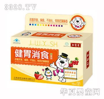 ��ʥ�ý�θ��ʳ�ڷ�Һ