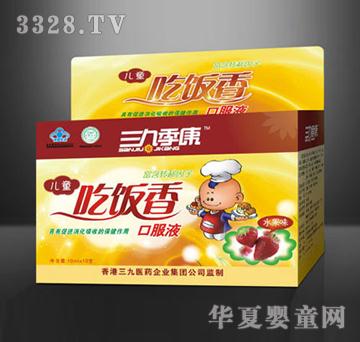 ���ż�����ͯ�����ڷ�Һ