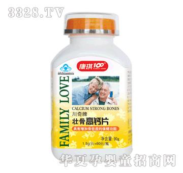 ����100�ѹǸ��}Ƭ