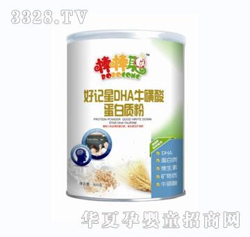 ������ӛ��DHA�����ᵰ���|(zh��)��