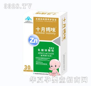 ʮ���������\�w��30��