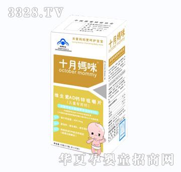 ʮ����AD�}�\�׽�Ƭ����ͯ�}��