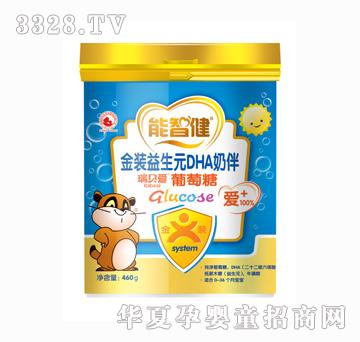 ���ǽ�460g���b����ԪDHA�̰�������