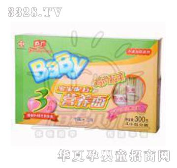 ���V�����I�B(y��ng)�棨�u���߲ˣ�300G