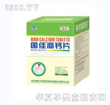 ���R�����Ѹ��}Ƭ����ͯ��