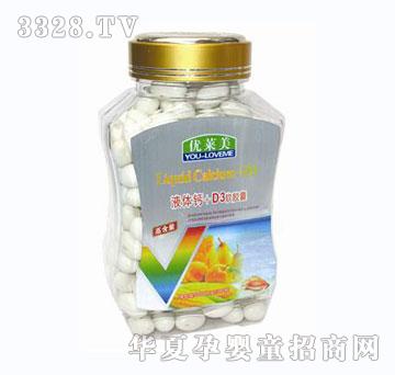 ���R����ƿ͸���bҺ�w�}+D3ܛ�z��