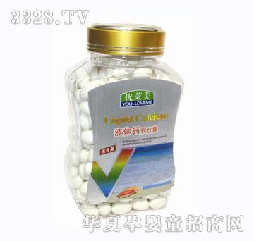 ���R����ƿ͸���bҺ�w�}ܛ�z��