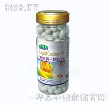 ���R����һ��Һ�w�}+D3ܛ�z��