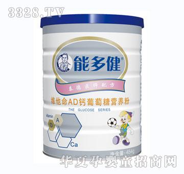 �ܶཡ�S����AD�}�����ǠI�B��454g