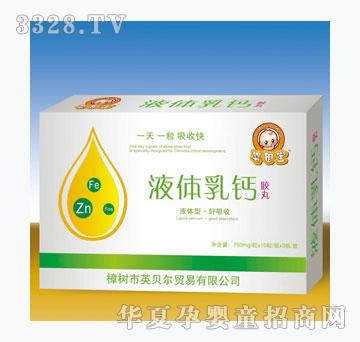 ����Һ�w���}