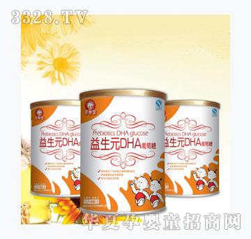 ��������ԪDHA