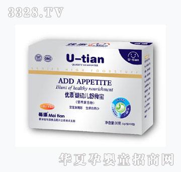 ������׃���ʳ��