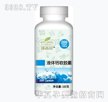 �Gɭ��Һ�w�}ܛ�z��200��