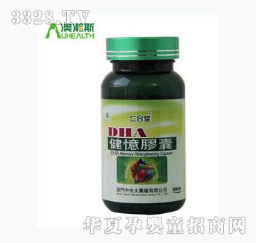 �ʺ���-DHA�����z��