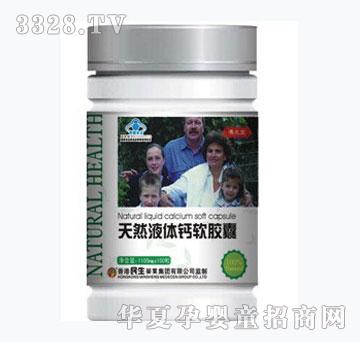 ɺ���u��ȻҺ�w�}ܛ�z�ң���ñ��