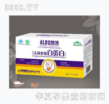 ɺ���u�������w���߰׵���12֧��ͯ��