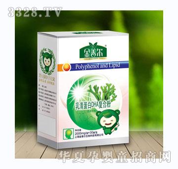 ���Ơ����嵰��DHA�ͺϷۣ����w��ϣ�2000mg