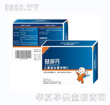 ���Ԫ��ͯ�������_����2.5g8����