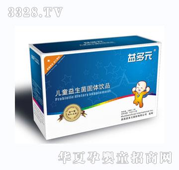 ���Ԫ��ͯ���������w�Ʒ2.5g��26��